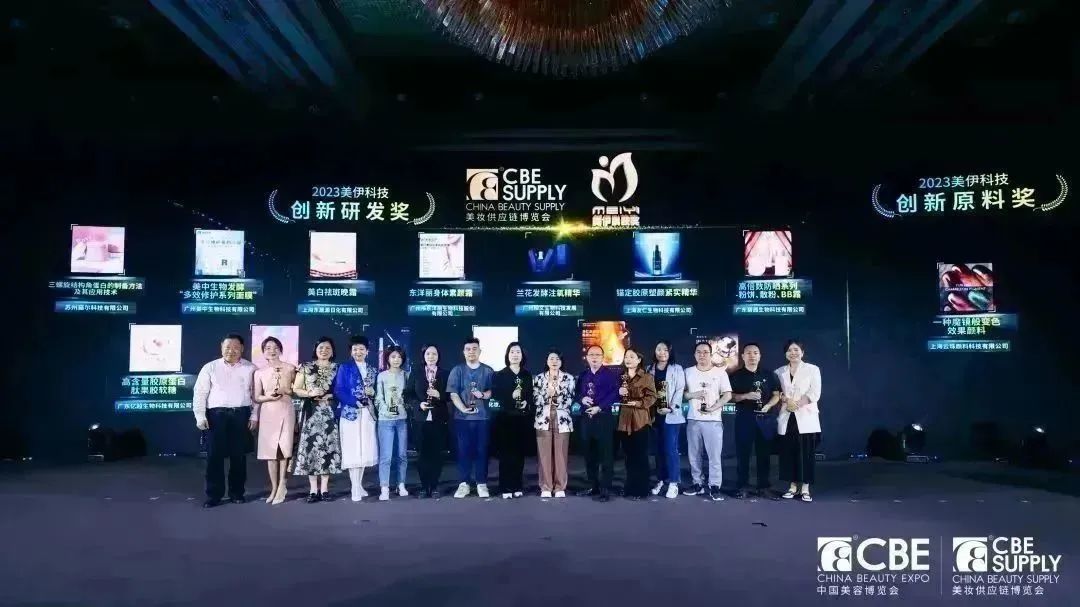中國美容博覽會(huì)