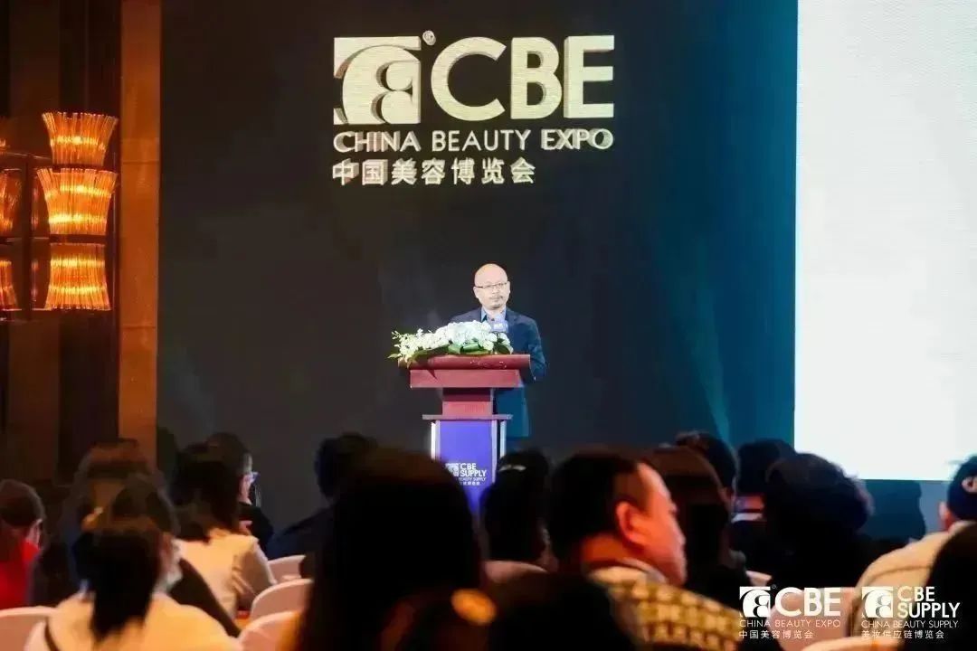 中國美容博覽會(huì)