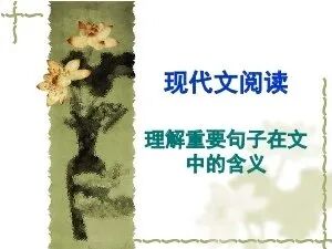 举例子答题规范_举例子的作用答题格式_常见答题格式