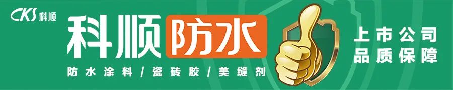 卫生间的反坎做法_卫生间反坎规范图集高度_卫生间反坎