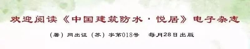 卫生间反坎_卫生间反坎规范图集高度_卫生间的反坎做法