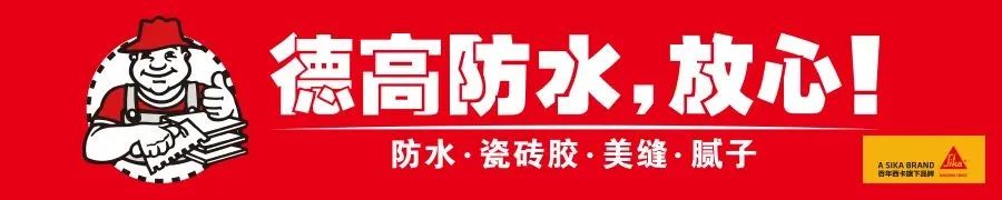 卫生间反坎_卫生间的反坎做法_卫生间反坎规范图集高度