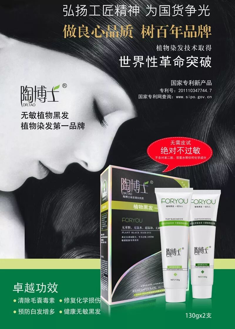 长白头发是缺什么导致的 到底哪些原因引起呢 看完瞬间明白了