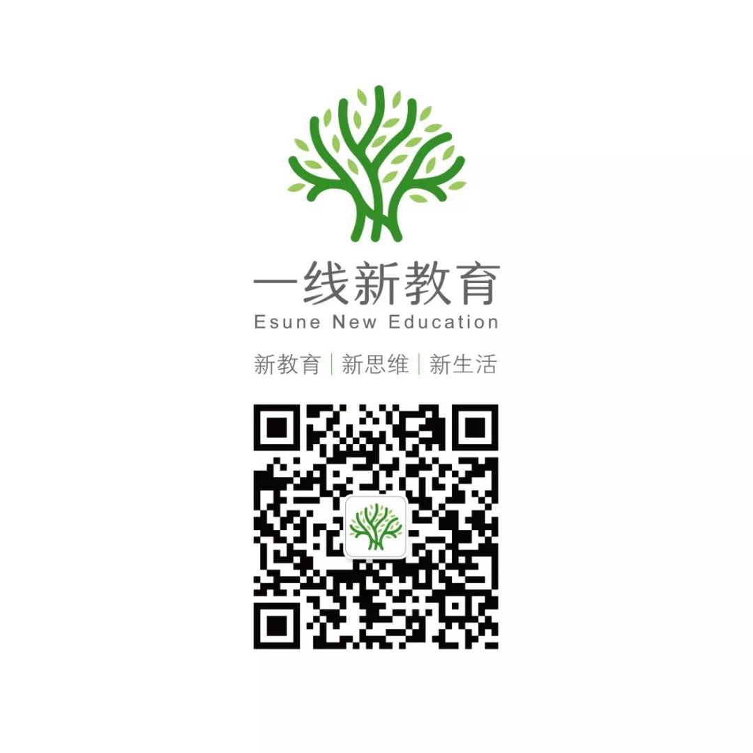 一线新教育 自由微信 Freewechat