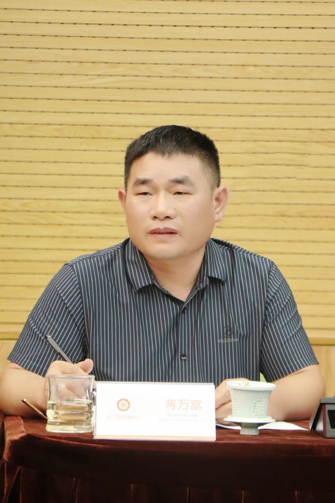 【会员服务】浙江省四川商会召开部分企业“两个健康”调研座谈会