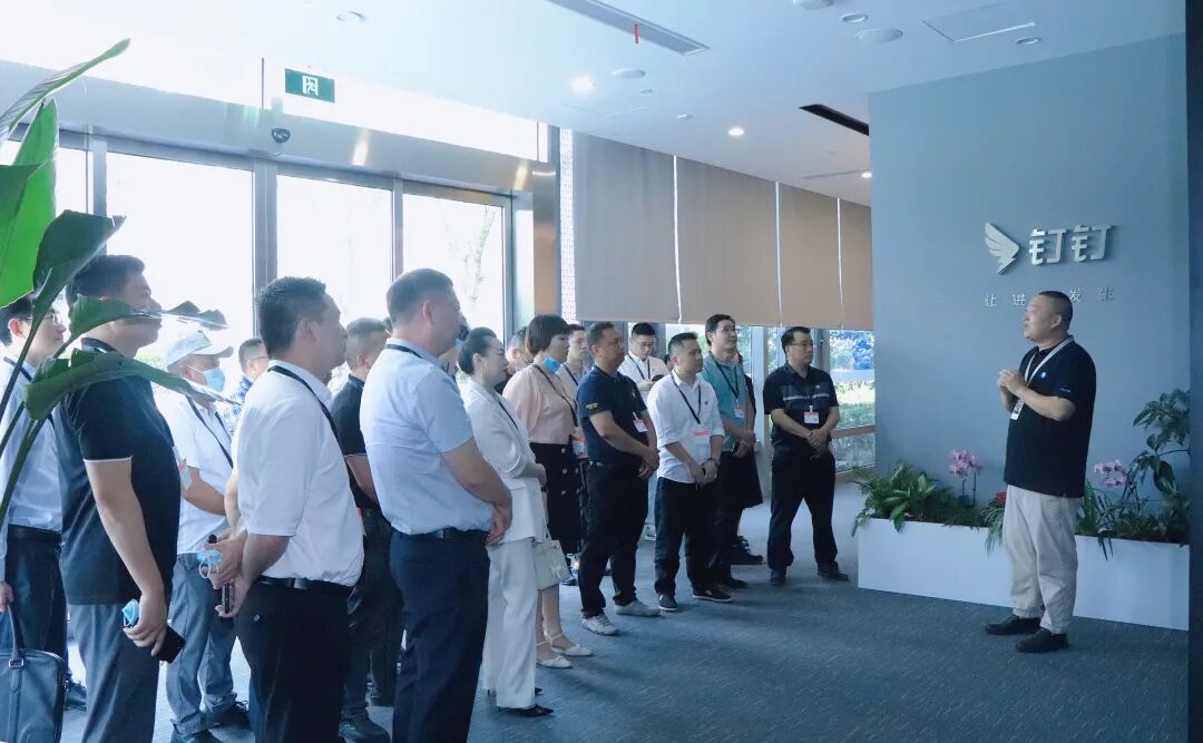 【会长服务日】数字普惠助力企业生产力变革——浙江省四川商会走进阿里巴巴钉钉