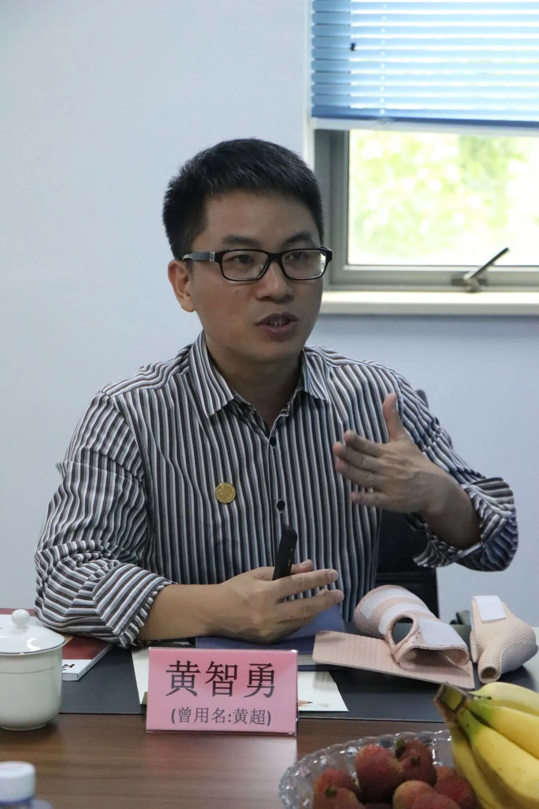 【高质量走访】浙江省四川商会开展商会数字化改革专题走访