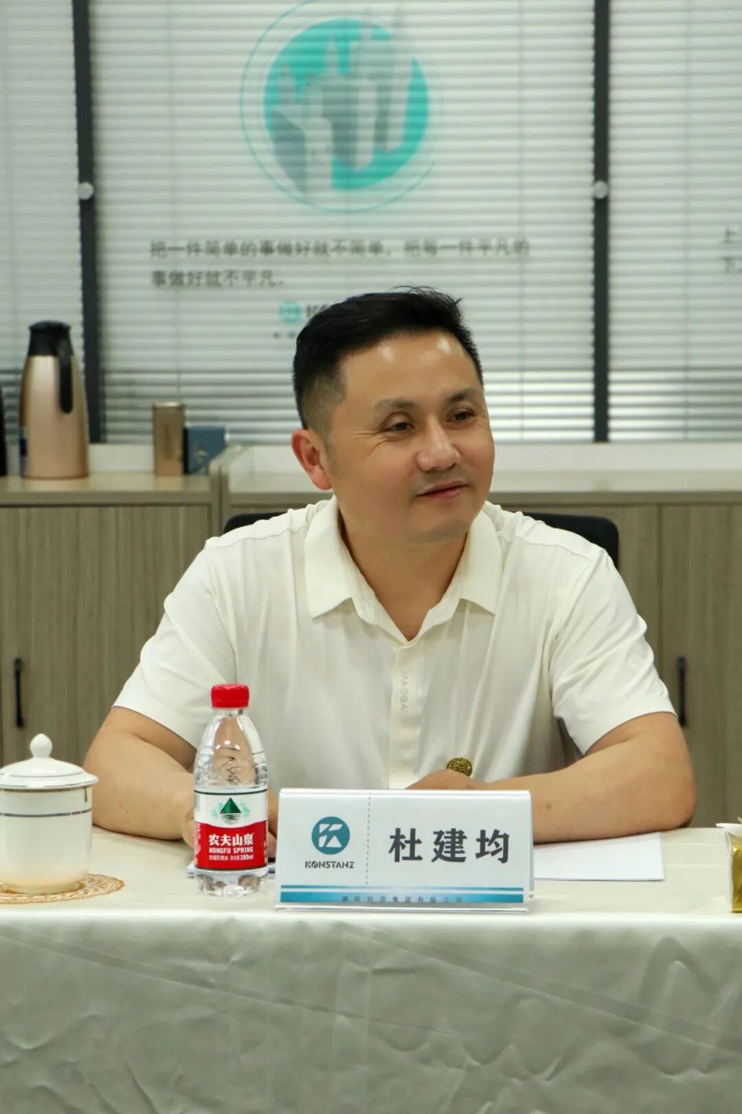 【会务动态】浙江省四川商会召开四届二十八次会长办公会