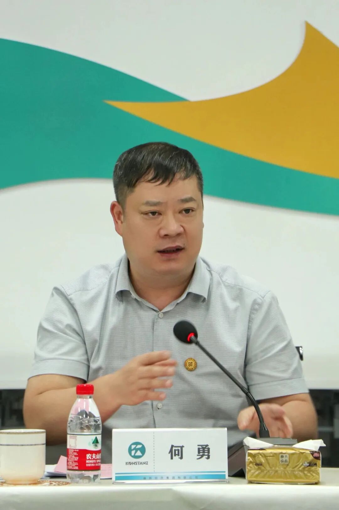 【会务动态】浙江省四川商会召开四届二十八次会长办公会