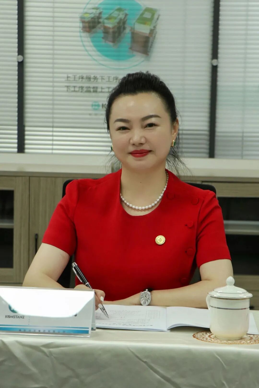 【会务动态】浙江省四川商会召开四届二十八次会长办公会