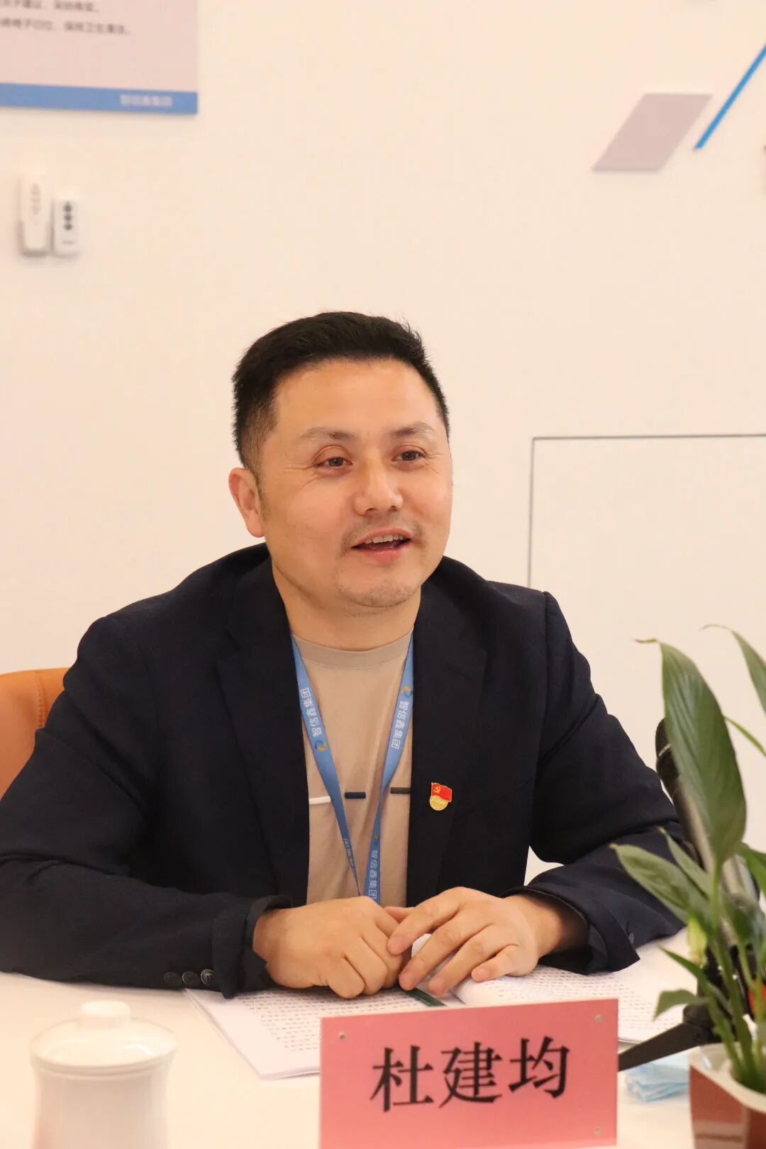 【党建】浙江省四川商会党支部和智信鑫集团有限公司开展5月联建主题党日活动