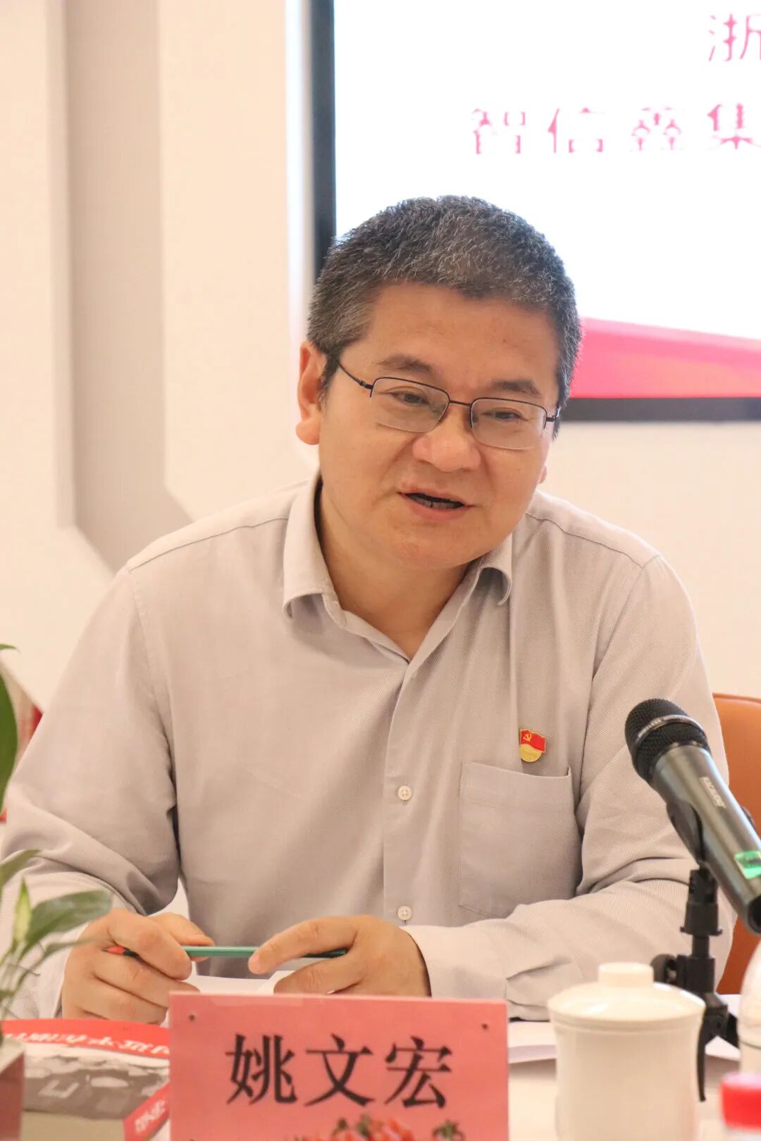 【党建】浙江省四川商会党支部和智信鑫集团有限公司开展5月联建主题党日活动