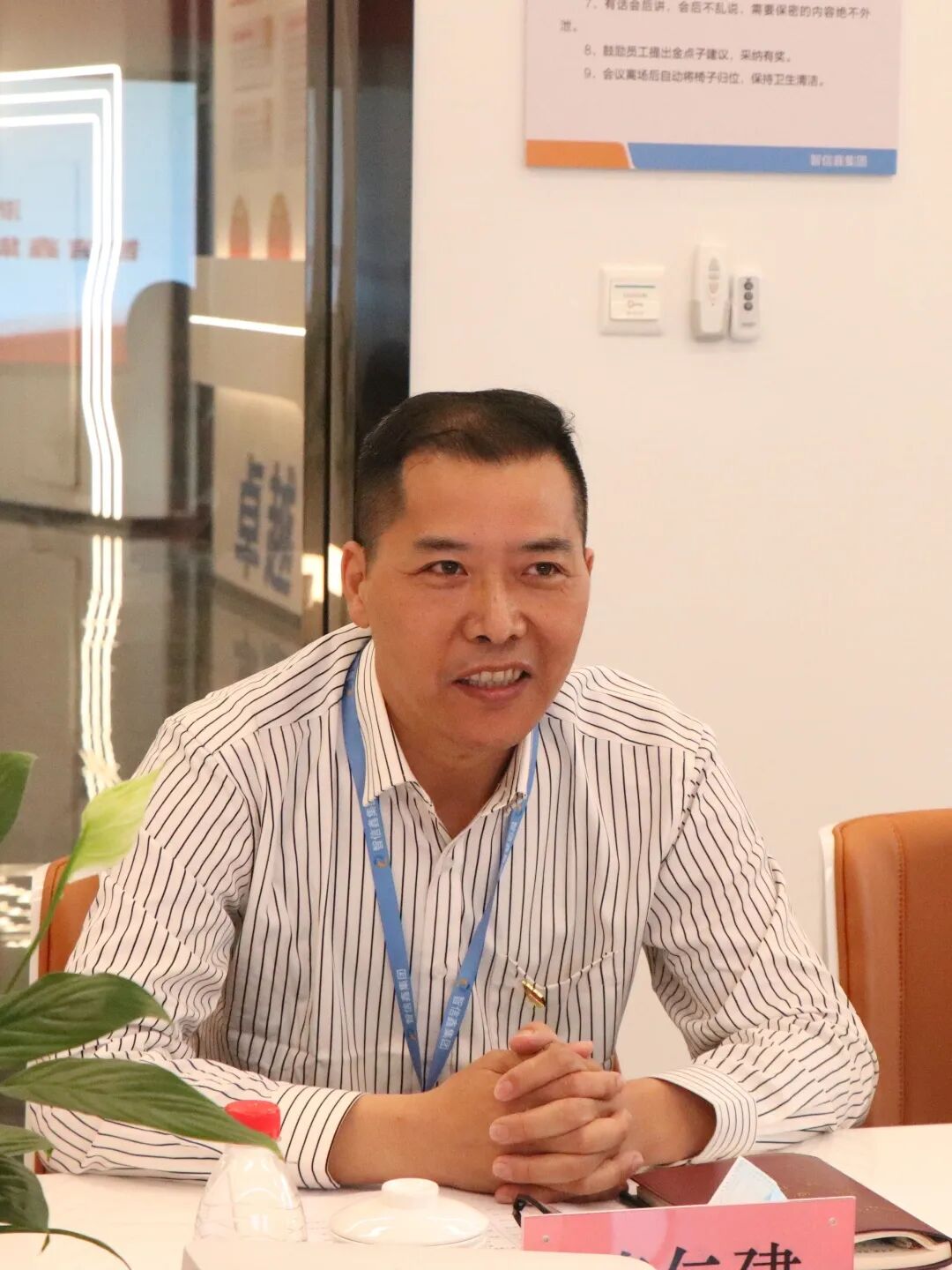 【党建】浙江省四川商会党支部和智信鑫集团有限公司开展5月联建主题党日活动