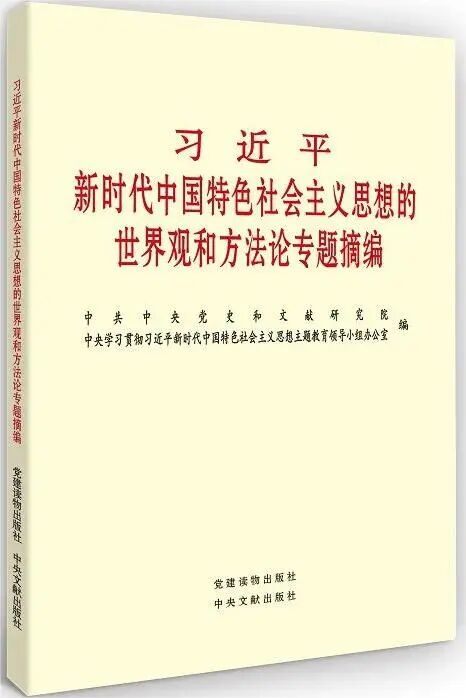 【主题教育】浙江川商这样做