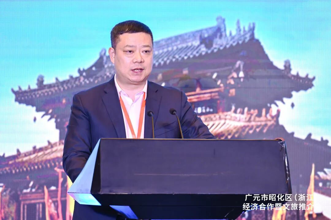 【商务动态】浙江省四川商会参加广元市昭化区（浙江）经济合作暨文旅推介会