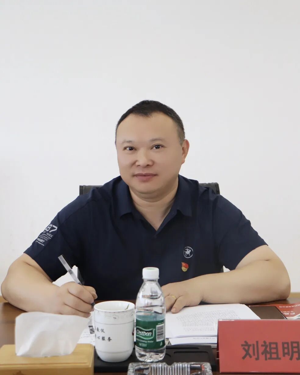 【党建】浙江省四川商会党支部开展6月主题党日活动