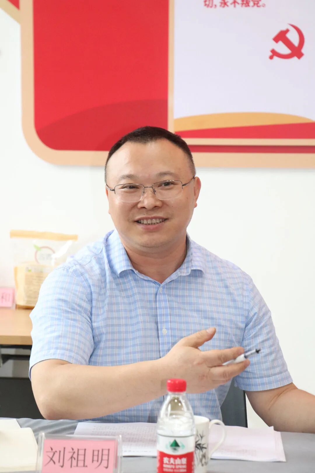 【党建】浙江省四川商会党支部开展6月主题党日活动