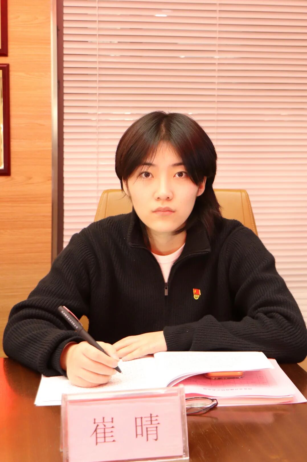 【党建】浙江省四川商会党支部召开支部党员大会暨12月主题党日活动