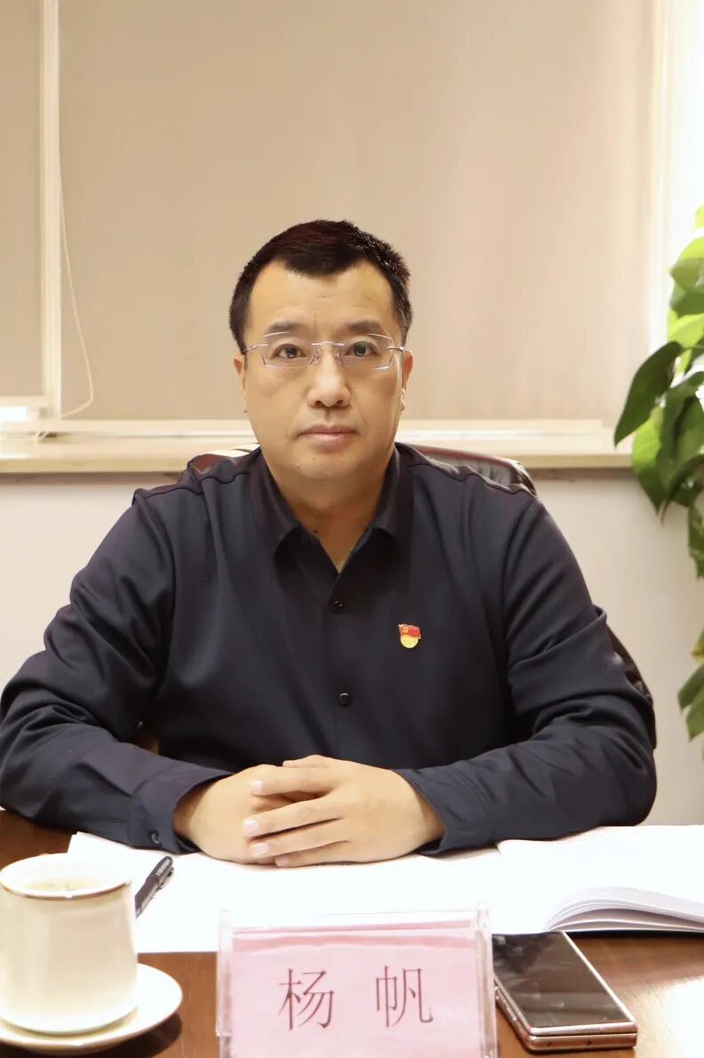 【党建】浙江省四川商会党支部召开支部党员大会暨12月主题党日活动