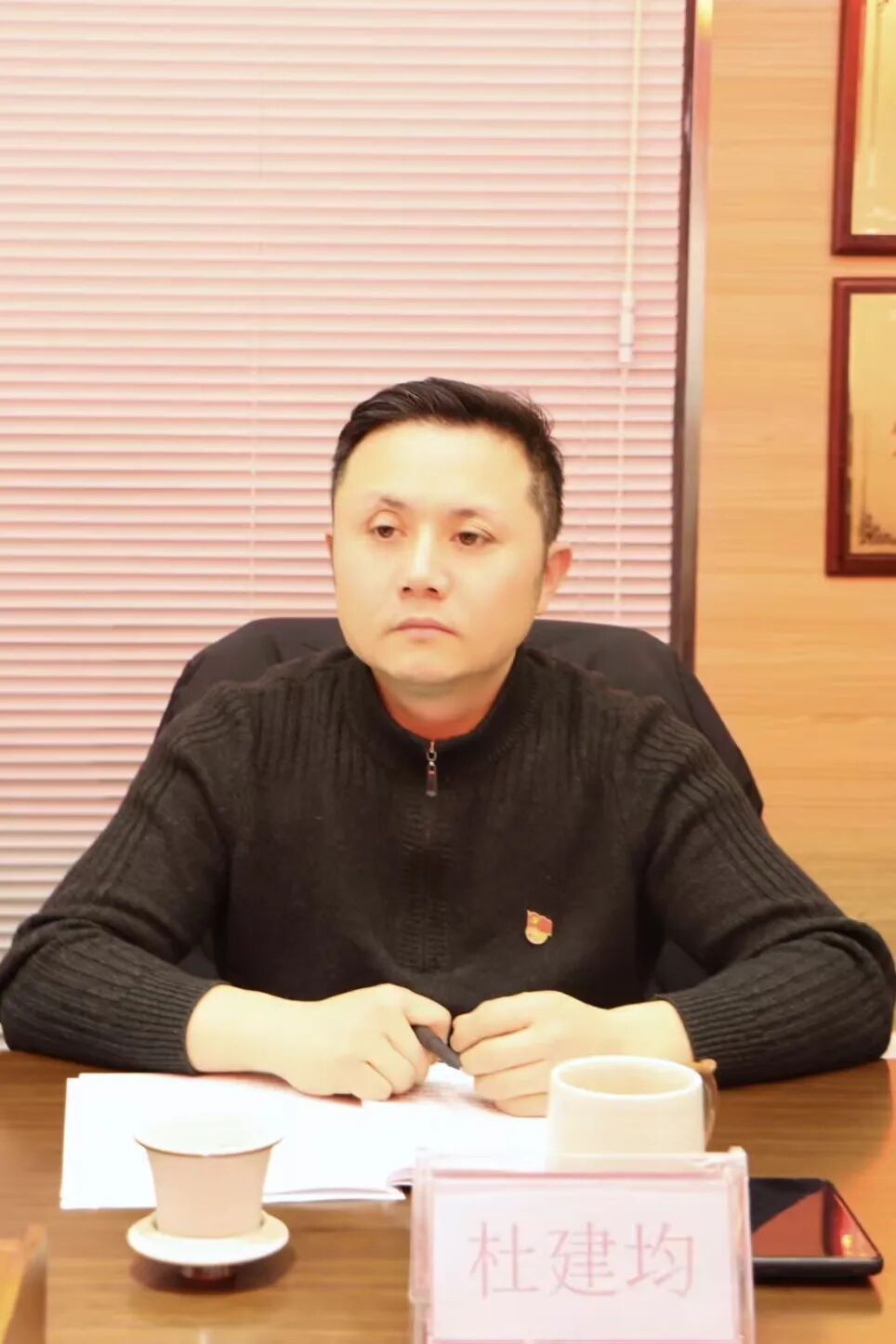 【党建】浙江省四川商会党支部开展1月主题党日活动