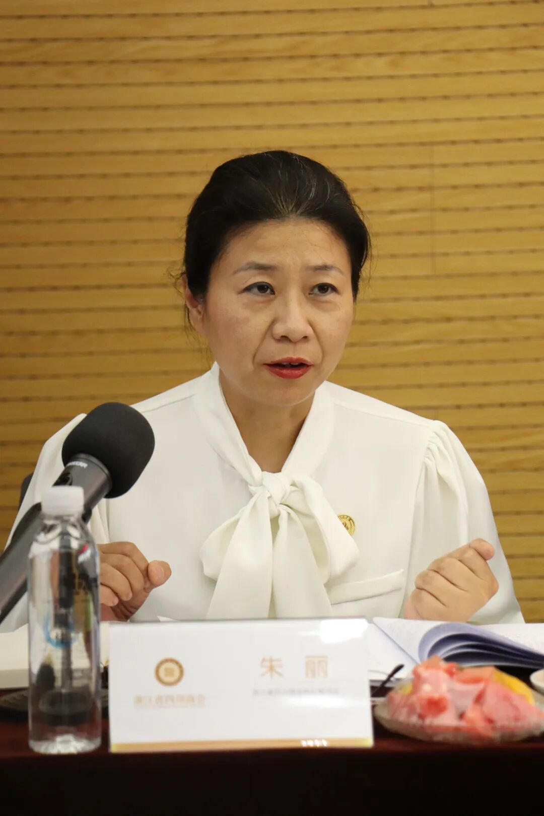 浙江省四川商会召开四届十九次会长办公会