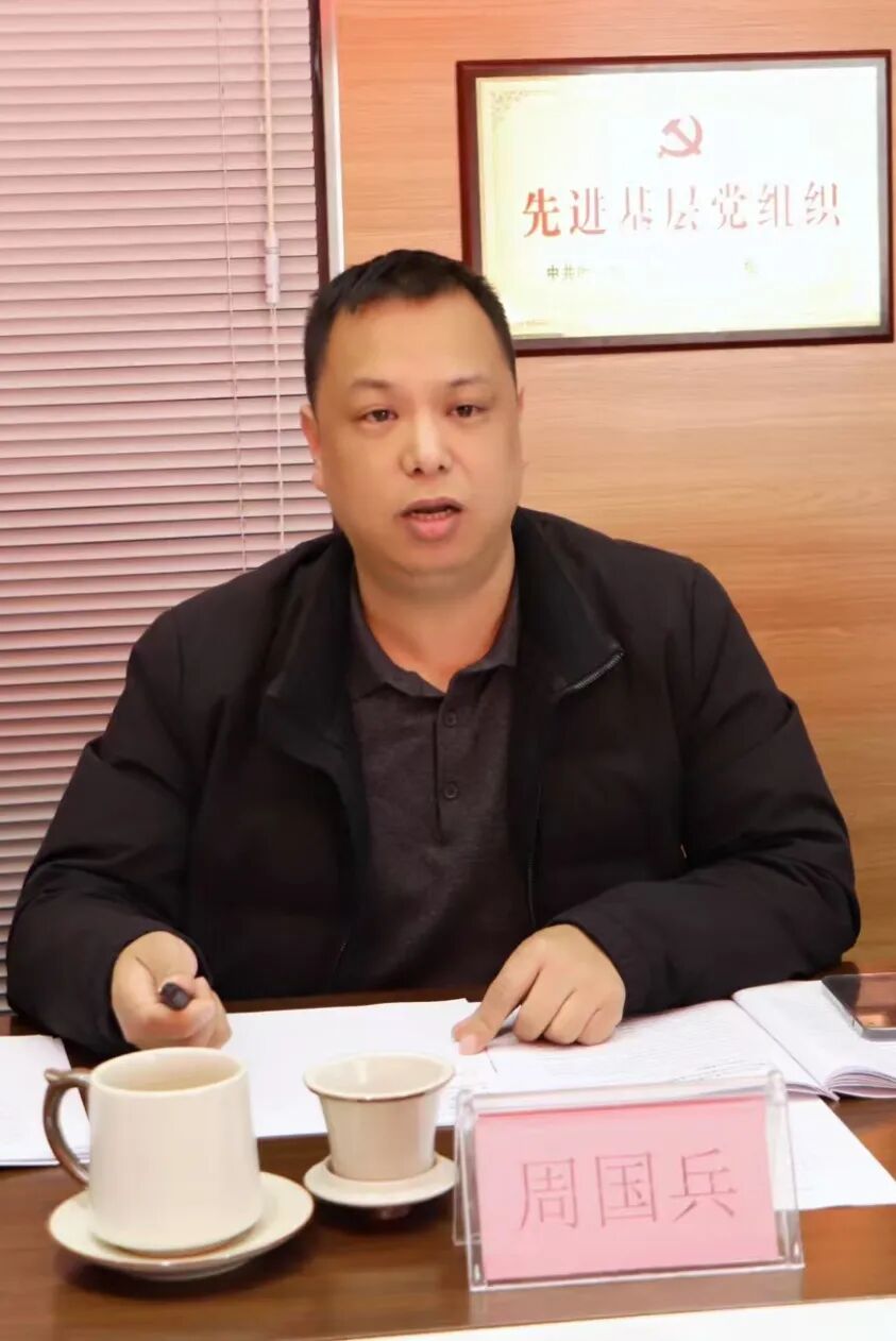 【党建】浙江省四川商会党支部开展3月主题党日活动