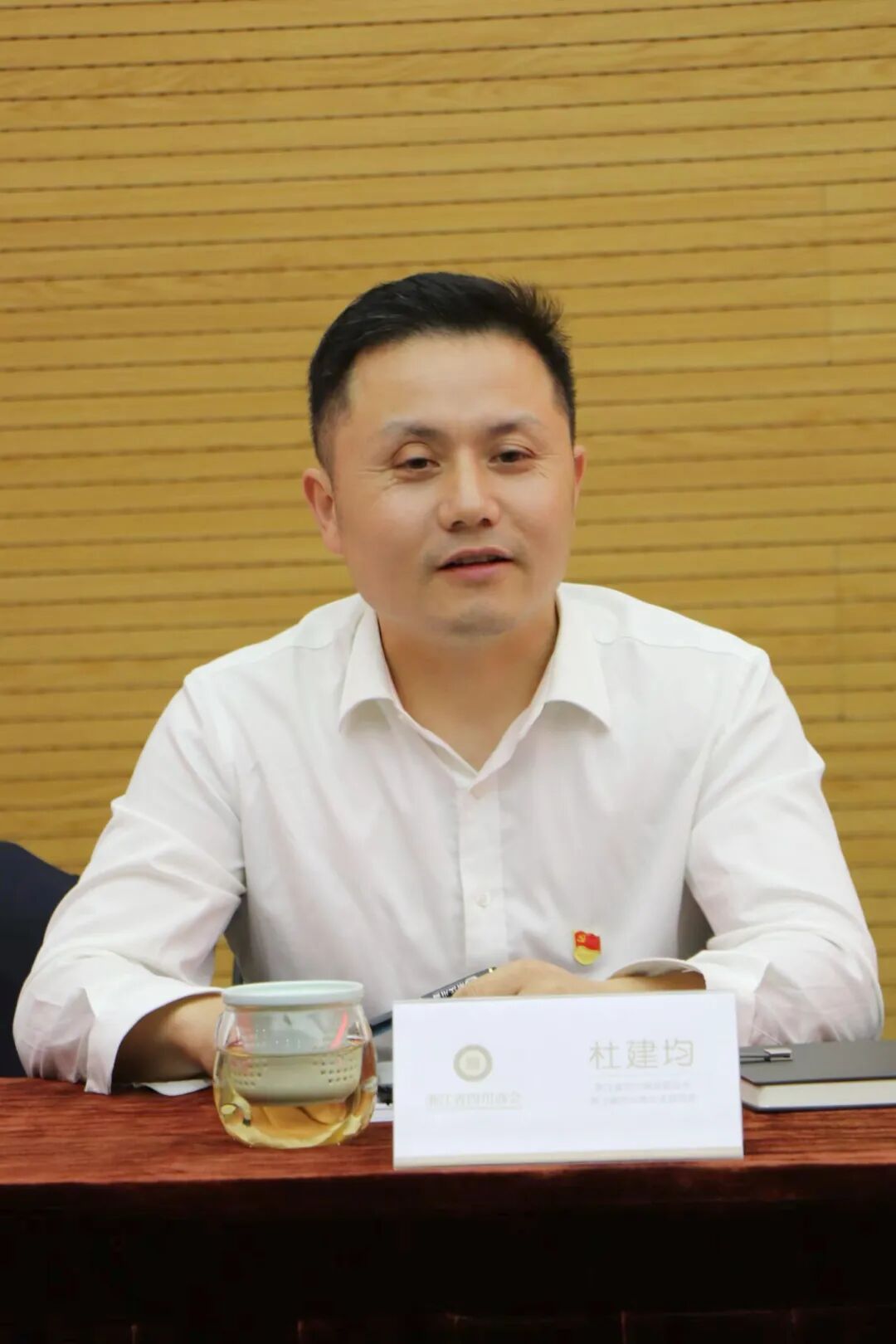 聚焦两个健康 促进协同发展——2024浙江川籍商会党建联建恳谈会在杭州召开