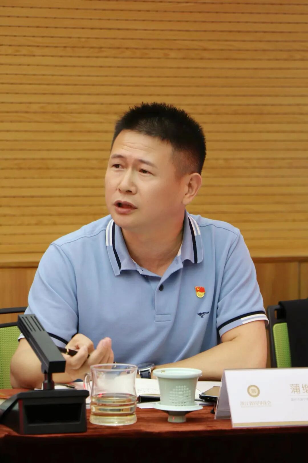 聚焦两个健康 促进协同发展——2024浙江川籍商会党建联建恳谈会在杭州召开