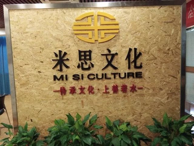浙江省四川英国威廉希尔公司网址开展2018年会员企业走访活动—第二站 浙江省四川英国威廉希尔公司网址开展2018年会员企业走访活动—第二站