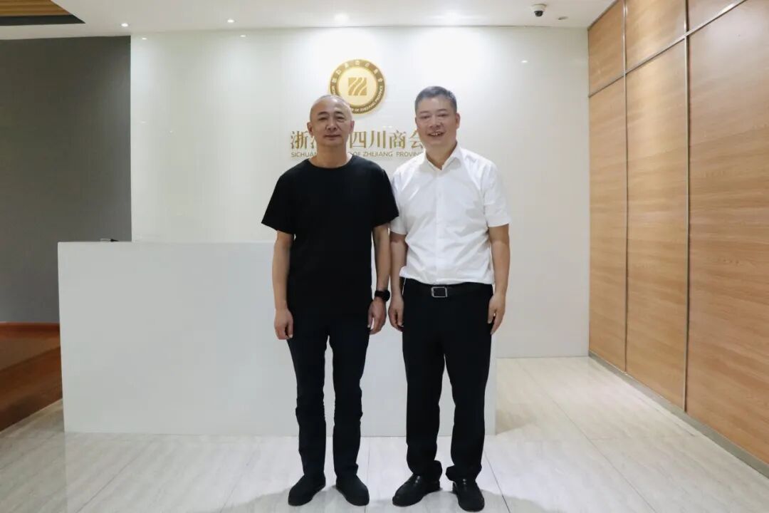 【领导关怀】四川省中医药管理局党组书记、局长田兴军一行到浙江省四川商会调研交流