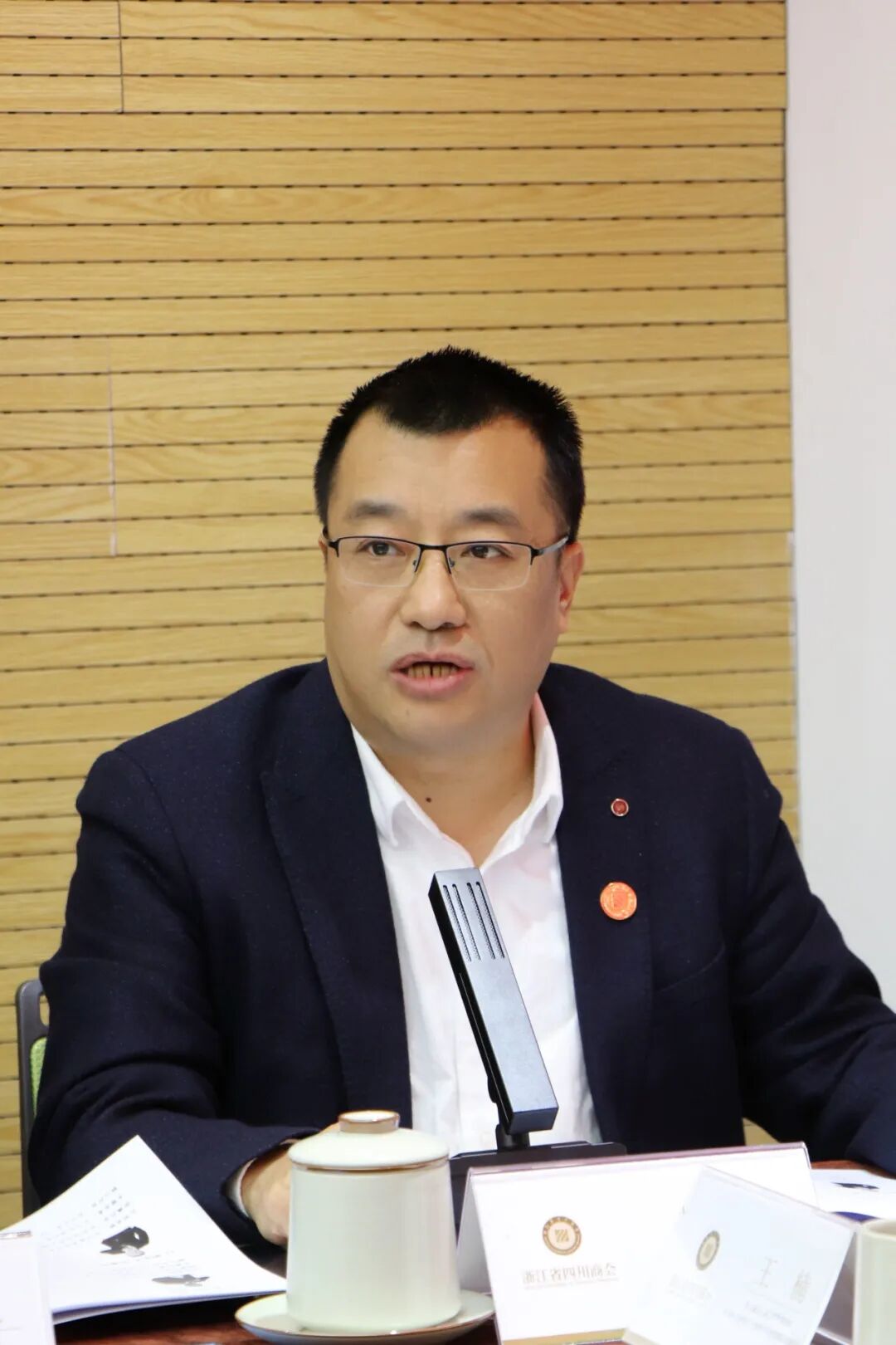 【会务动态】浙江省四川商会五届一次会长办公会在杭州顺利召开