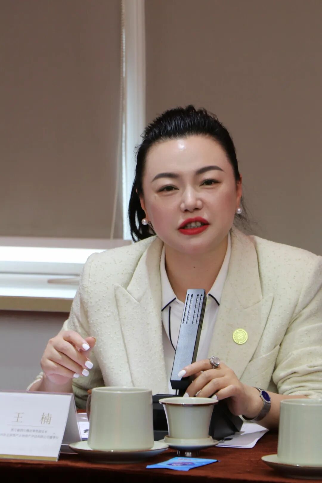 【会务动态】浙江省四川商会五届一次会长办公会在杭州顺利召开