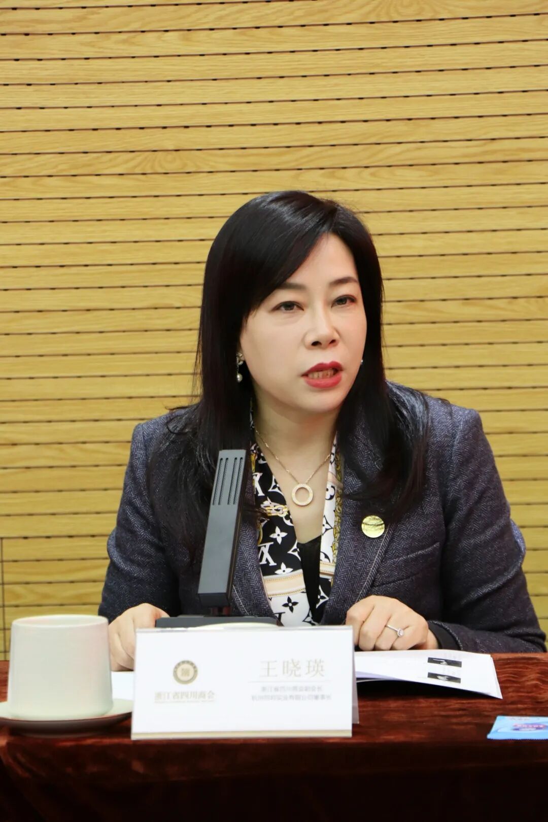 【会务动态】浙江省四川商会五届一次会长办公会在杭州顺利召开