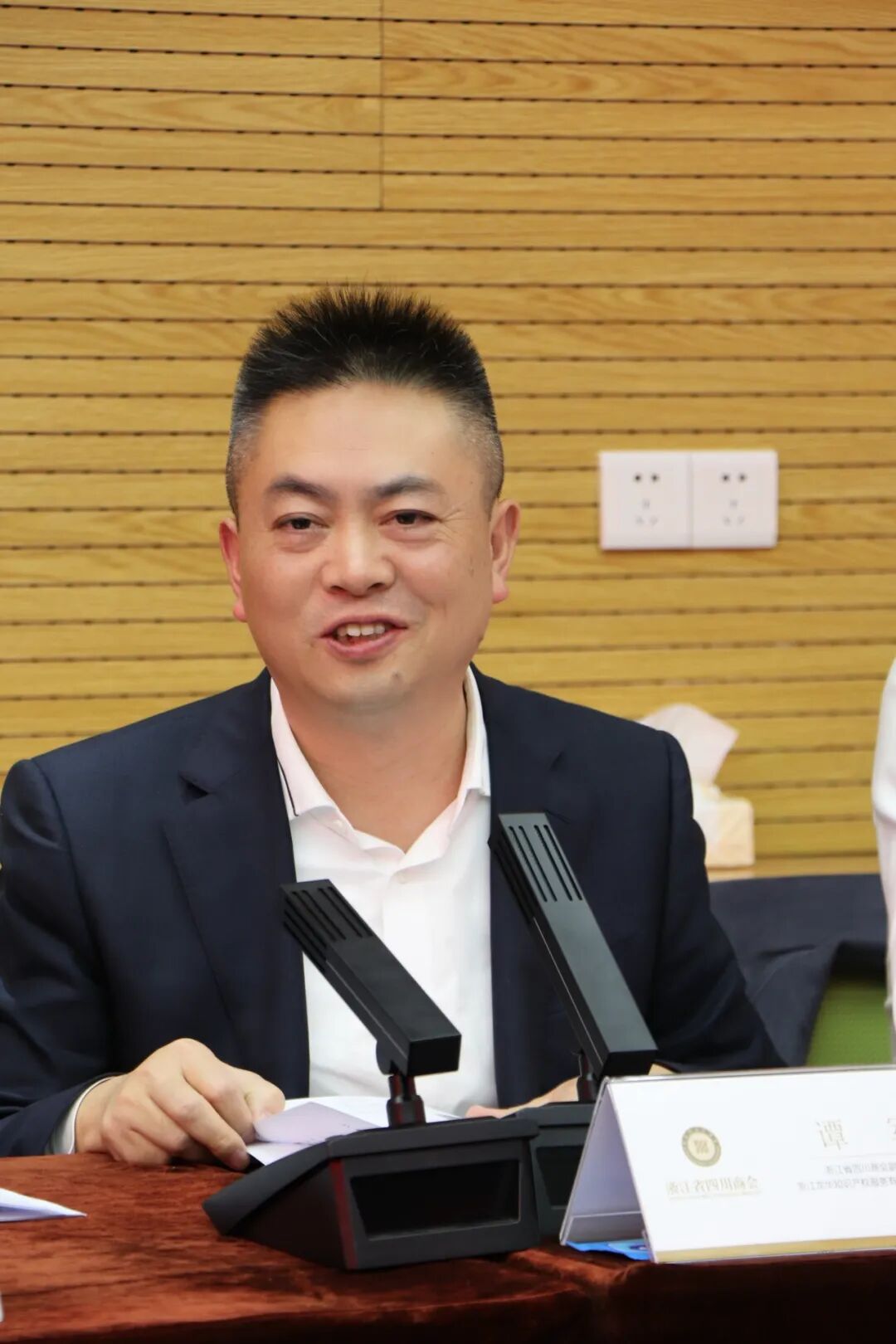 【会务动态】浙江省四川商会五届一次会长办公会在杭州顺利召开