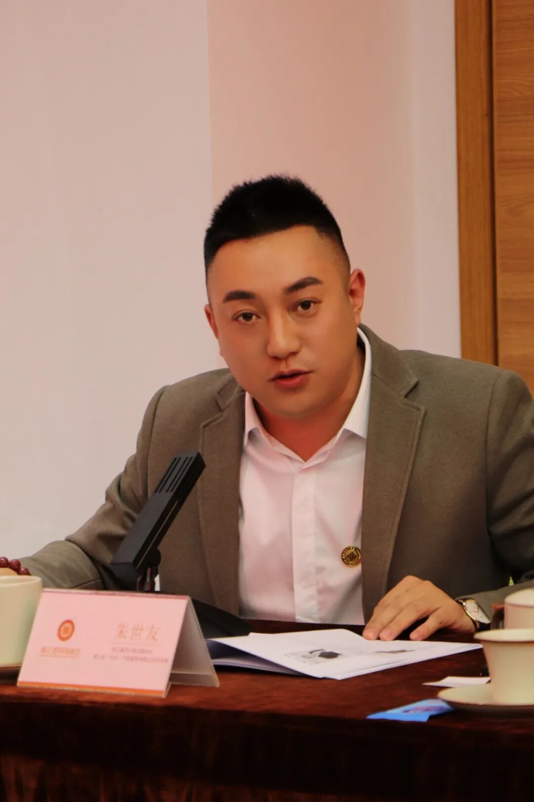 【会务动态】浙江省四川商会五届一次会长办公会在杭州顺利召开