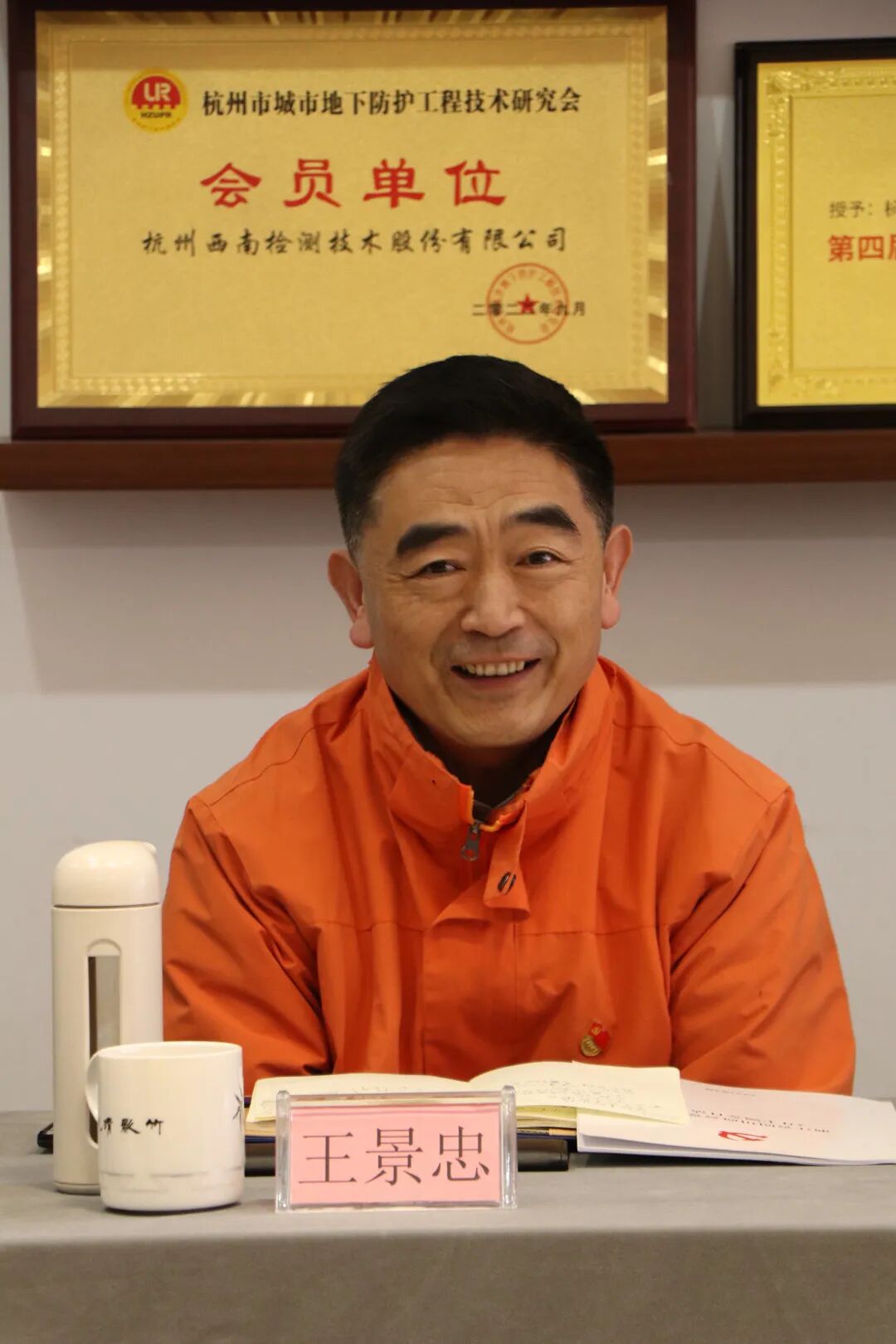 【党建】浙江省四川商会党支部开展3月主题党日活动