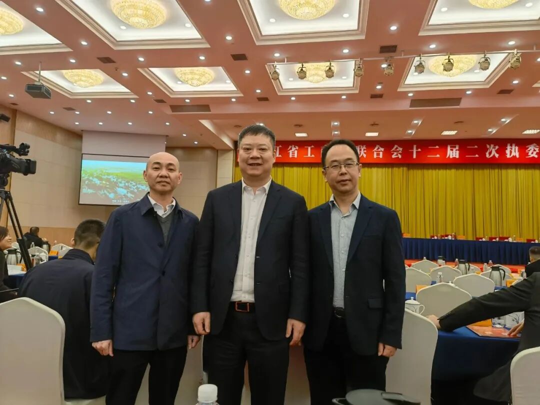 【会务动态】浙江省四川商会班子成员参加浙江省工商联十二届二次执委会议