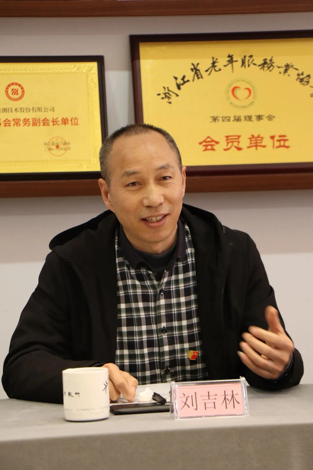 【党建】浙江省四川商会党支部开展3月主题党日活动