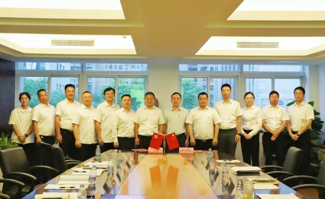 【党建】浙江省四川商会党支部与中国工商银行杭州半山支行党总支开展党建联建主题活动