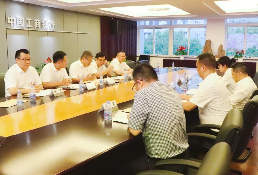 【党建】浙江省四川商会党支部与中国工商银行杭州半山支行党总支开展党建联建主题活动