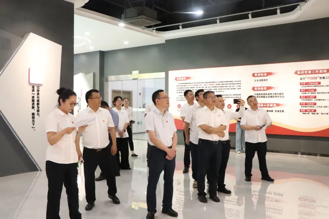 【党建】浙江省四川商会党支部与中国工商银行杭州半山支行党总支开展党建联建主题活动