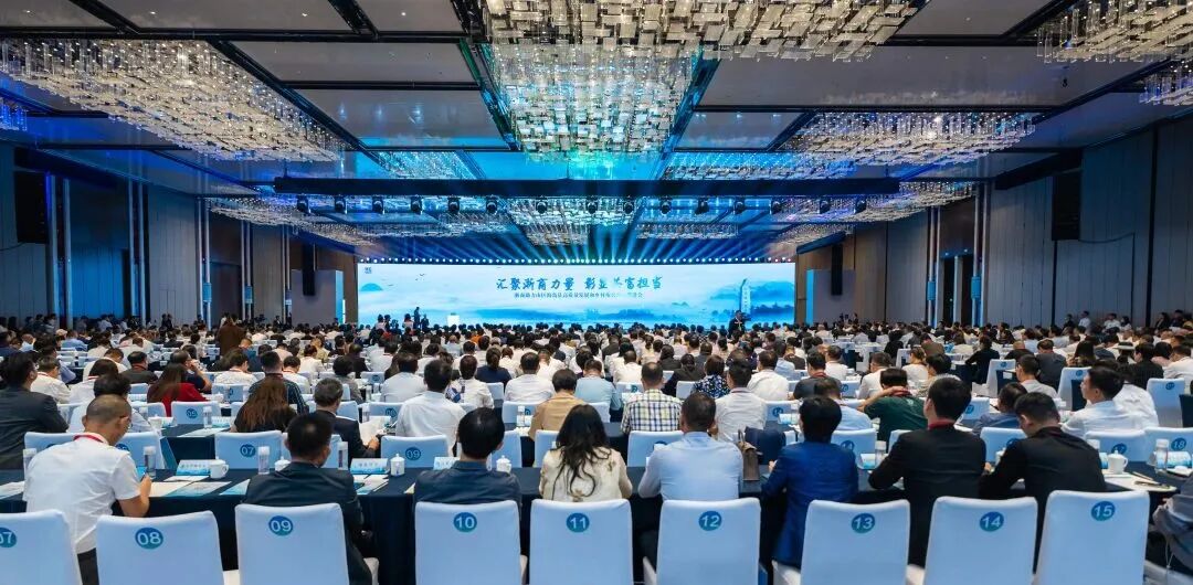 【会务动态】浙江省四川商会出席“浙商助力山区海岛县高质量发展和乡村振兴现场推进活动”