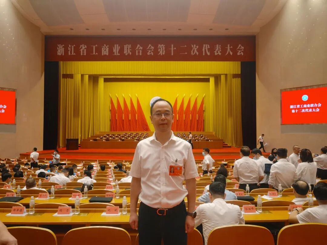 【商会喜讯】浙江省四川商会会长何勇、常务副会长胡洪斌、陈铭江当选浙江省工商联执委