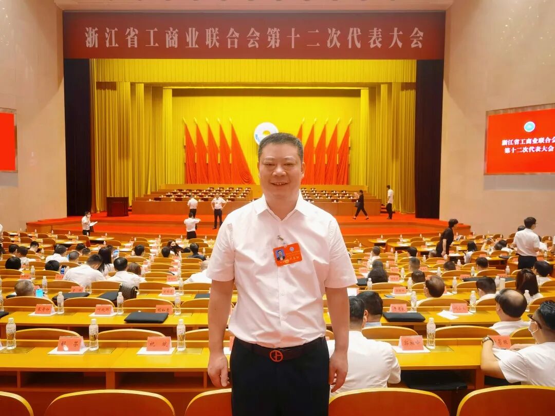 【商会喜讯】浙江省四川商会会长何勇、常务副会长胡洪斌、陈铭江当选浙江省工商联执委