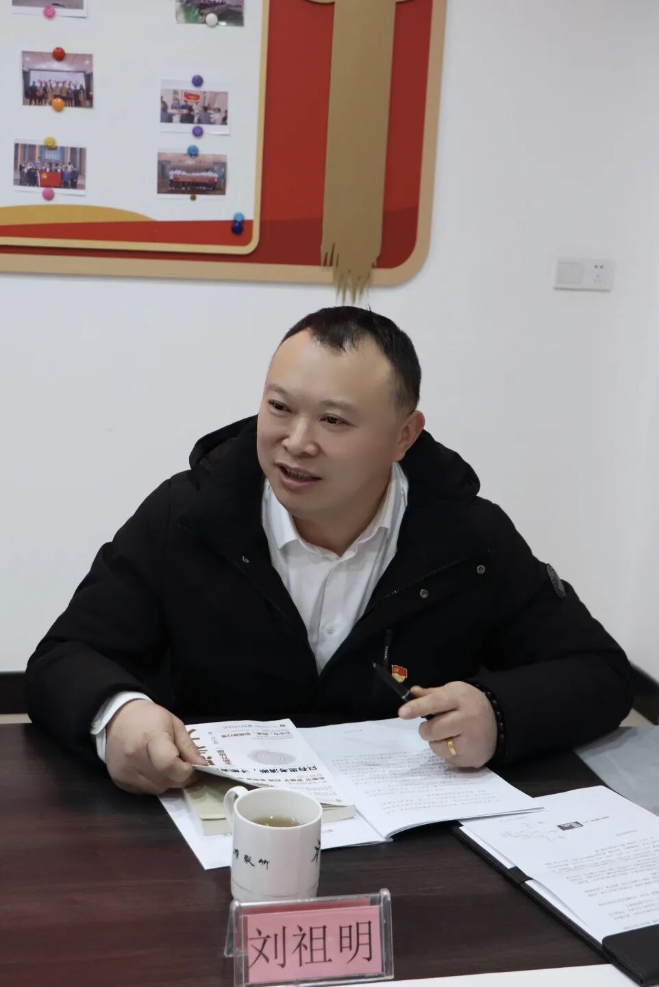 【党建】浙江省四川商会党支部开展12月主题党日活动