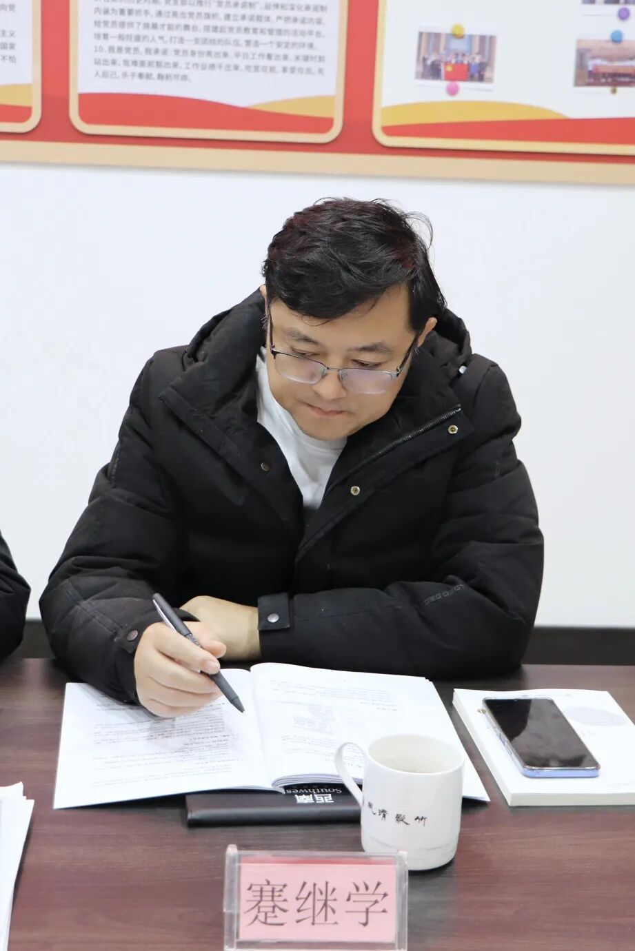 【党建】浙江省四川商会党支部开展12月主题党日活动