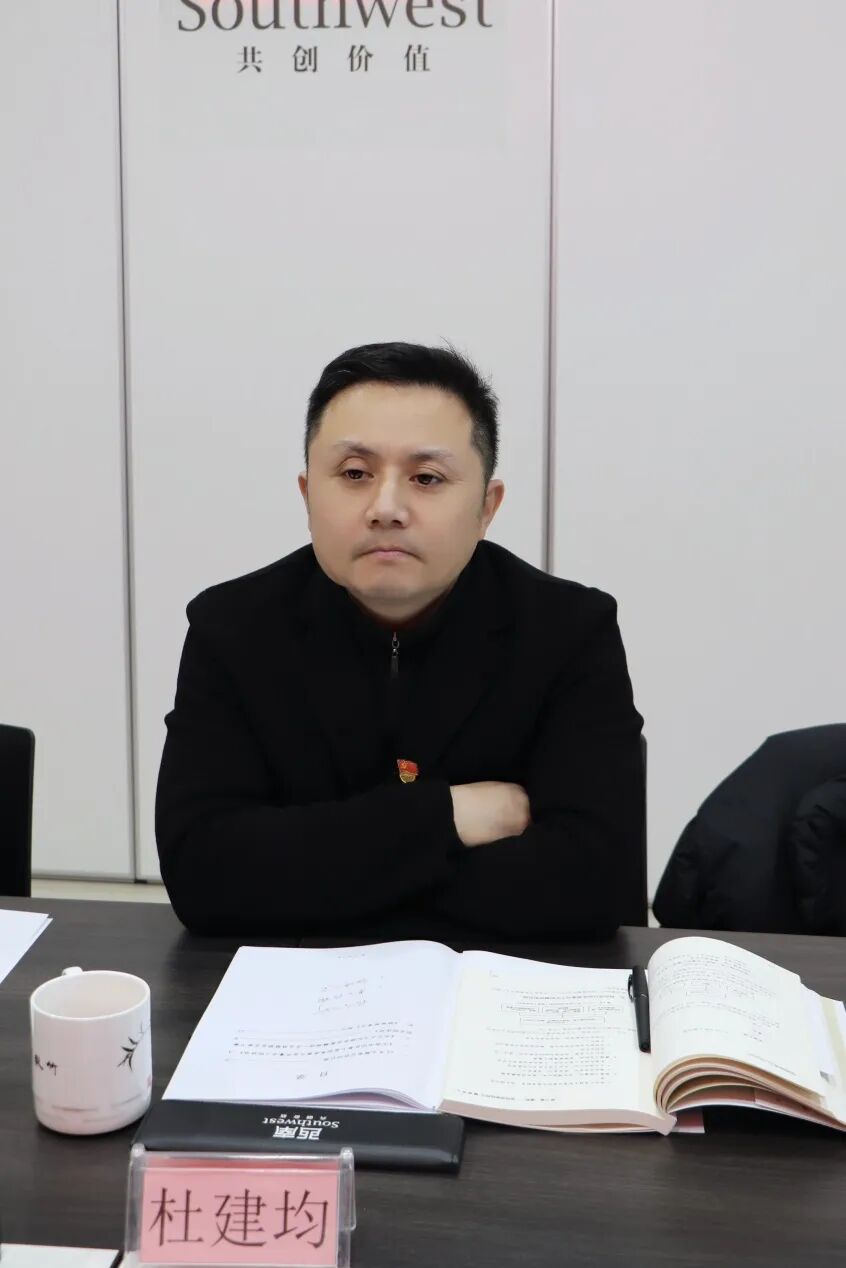 【党建】浙江省四川商会党支部开展12月主题党日活动