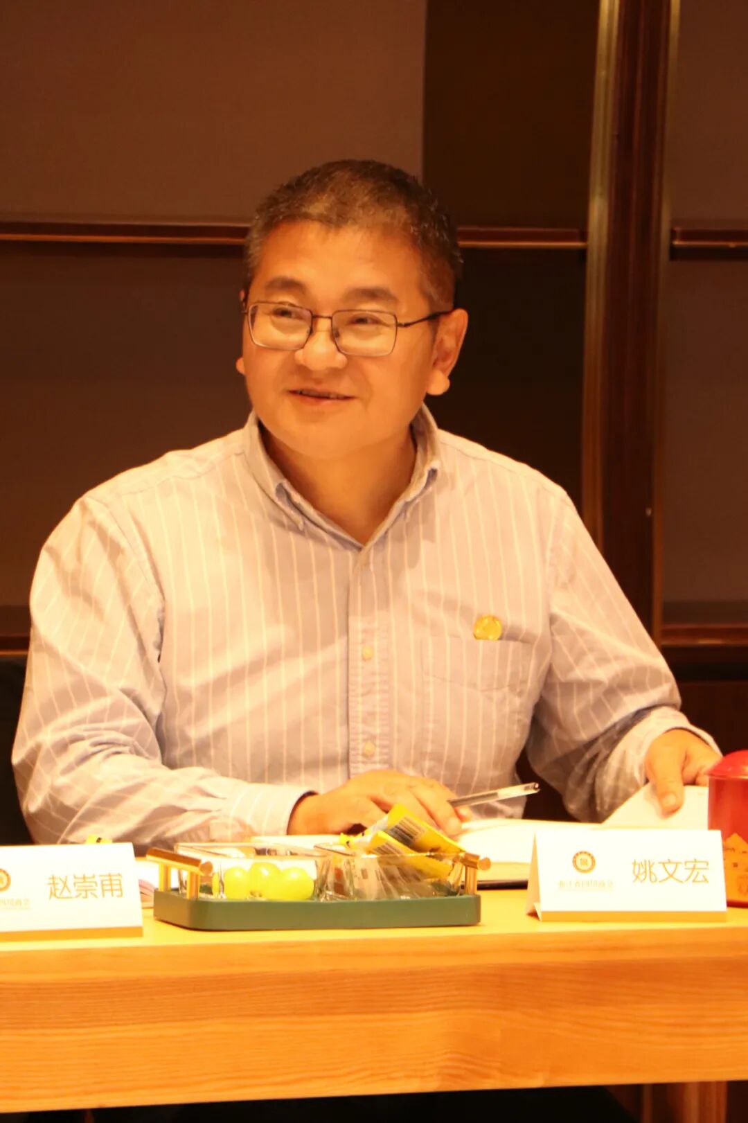 【会务动态】浙江省四川商会召开四届二十九次会长办公会