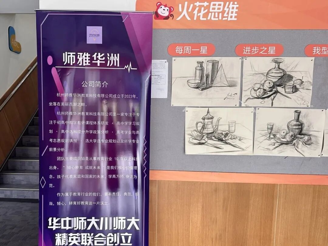 【公告】浙江省四川商会2023年10月新晋会员风采展示