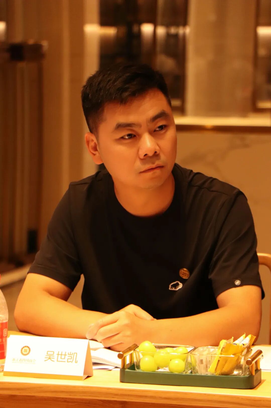 【会务动态】浙江省四川商会召开四届二十九次会长办公会